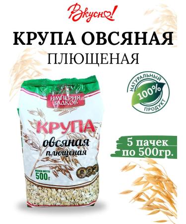 Childhoodland Belarusian oatmeal ivy flakes