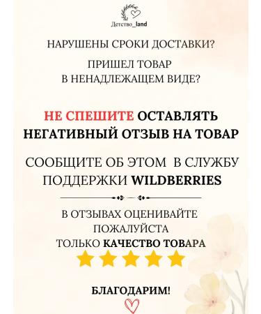 Childhoodland Belarusian oatmeal ivy flakes - Buy Online on GoSupps.com