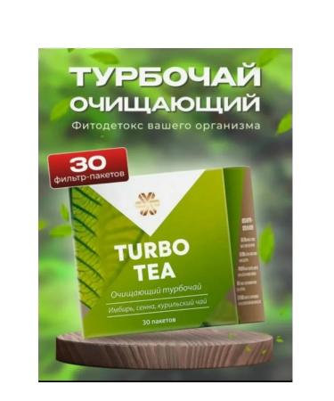 Health from Siberia Cleaning turbo -tank - Buy Online on GoSupps.com