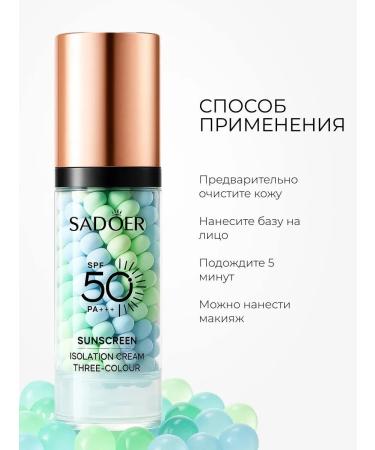 makeup Base under - Buy Online on GoSupps.com