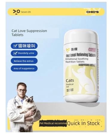 Additive for cats against estrus - 50 tablets in a box - Buy Online on GoSupps.com