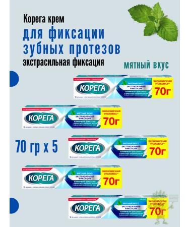 Korega Cream for fixing dentures mint 70g