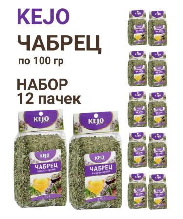 KEJOfoods Set of thyme for tea 12 packs