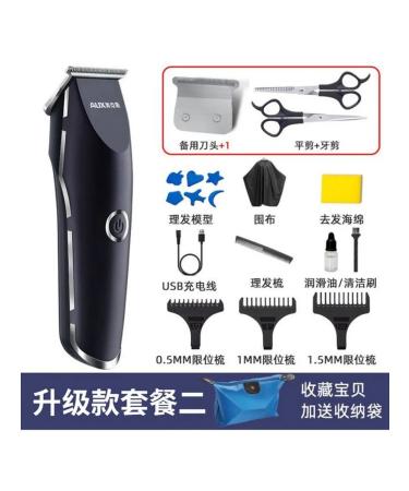 AUX-S1 Electric machine Blue package 2