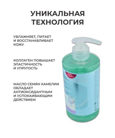 Black Pearl Washing gel 430 ml - Buy Online on GoSupps.com