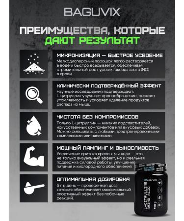 L-citrulline powder - Buy Online on GoSupps.com