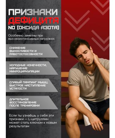 L-citrulline powder - Buy Online on GoSupps.com