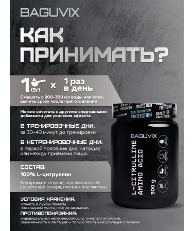 L-citrulline powder - Buy Online on GoSupps.com