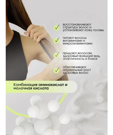 Kapous Professional Shampoo and balm against hair loss - Buy Online on GoSupps.com