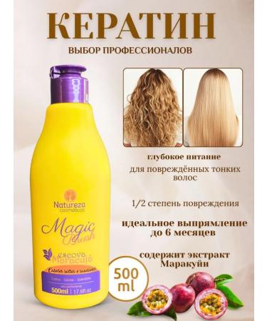 Natureza Magic Brush Maracuja Hair Keratin 500 ml