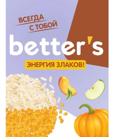 Little Happiness Better's porridge corn-rice + fruits and pumpkin 12pcs 120g - Buy Online on GoSupps.com