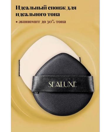 Sealuxe Moisturizing Kushon CC Cream - Buy Online on GoSupps.com