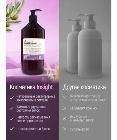 INsight Air conditioning for damaged hair Professional 900 ml - Buy Online on GoSupps.com
