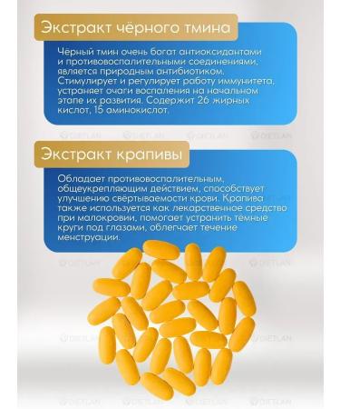 NUTRAXIN Quercetin Bromelain T rkiye - Buy Online on GoSupps.com