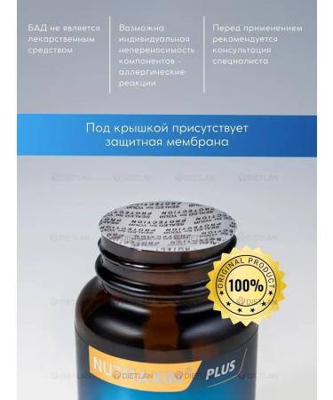 NUTRAXIN Quercetin Bromelain T rkiye - Buy Online on GoSupps.com