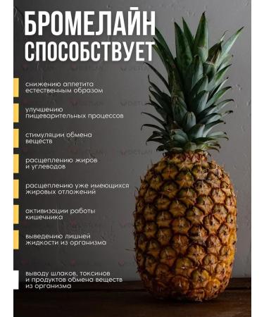 NUTRAXIN Quercetin Bromelain T rkiye - Buy Online on GoSupps.com