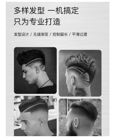 A car for a haircut with a LCD display and a nozzle-jacket - Buy Online on GoSupps.com