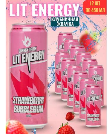 Lit Energy Strawberry Bubblegum 12 pcs 450 ml