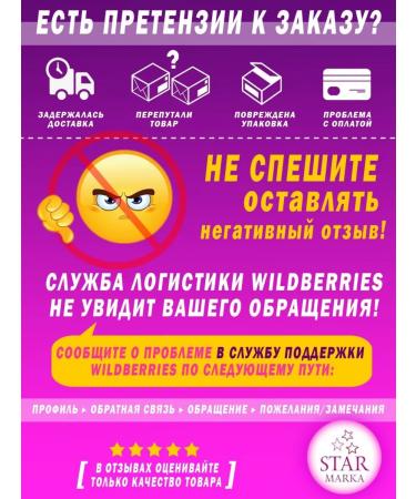 OEDO Hair growth oil 2 pcs. - Buy Online on GoSupps.com