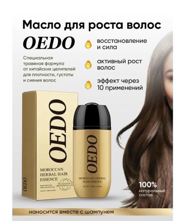 OEDO Hair growth oil 2 pcs. - Buy Online on GoSupps.com