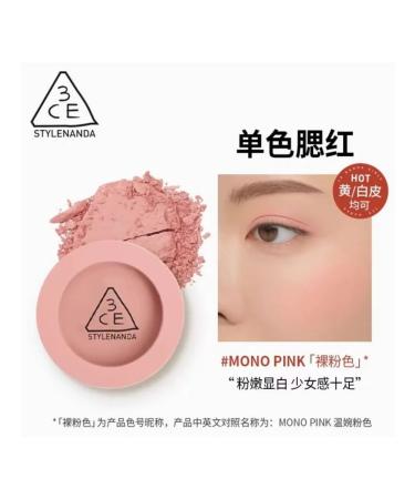 3ce blush Soft Pink 5 5g mature pink pink - Buy Online on GoSupps.com