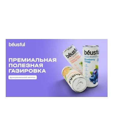 Beuseful Useful lemonade Beusful 0.33l.*20pcs. Bel. Vinograd Lichi - Buy Online on GoSupps.com