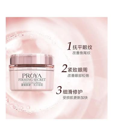 Eye cream Proya 20g delay Moisturizing Night - Buy Online on GoSupps.com
