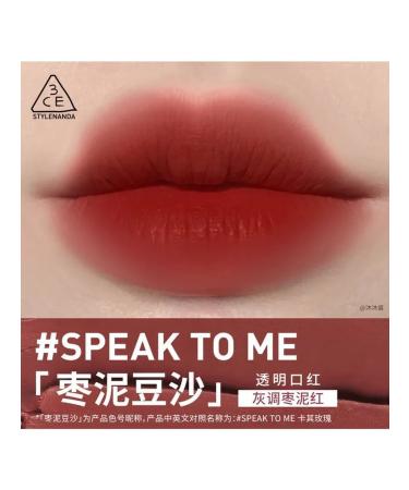 3ce transparent lipstick khaki Rose Speaktome matte