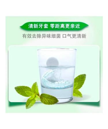 Polijing denture cleaning tablets 120 pcs - Buy Online on GoSupps.com
