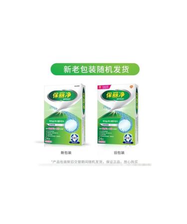 Polijing denture cleaning tablets 120 pcs - Buy Online on GoSupps.com
