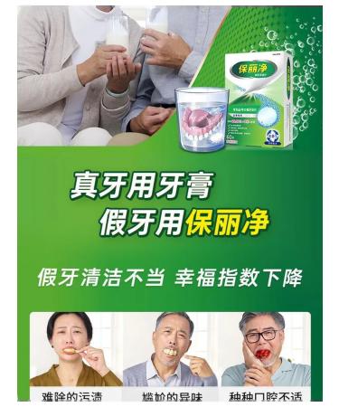 Polijing denture cleaning tablets 120 pcs - Buy Online on GoSupps.com