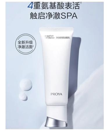 Proya deep cleansing soft gel 100g for oily skin - Buy Online on GoSupps.com
