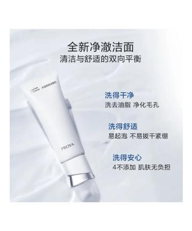 Proya deep cleansing soft gel 100g for oily skin - Buy Online on GoSupps.com
