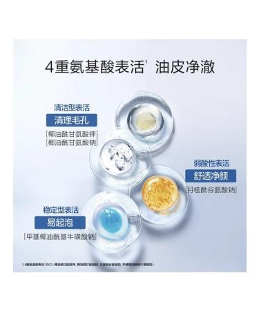 Proya deep cleansing soft gel 100g for oily skin - Buy Online on GoSupps.com