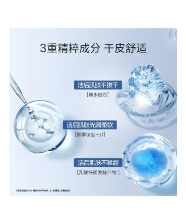Proya deep cleansing soft gel 100g for oily skin - Buy Online on GoSupps.com