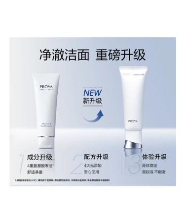 Proya deep cleansing soft gel 100g for oily skin - Buy Online on GoSupps.com