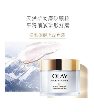 Body scrub Olay 200g moisturizing lightening