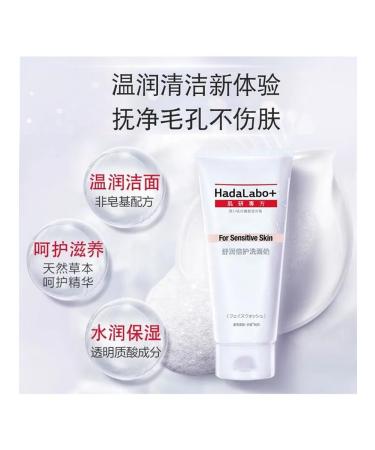 Hada Labo Cleaning Gel 100g Moisturizing Sedding - Buy Online on GoSupps.com