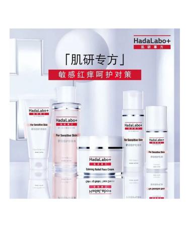 Hada Labo Cleaning Gel 100g Moisturizing Sedding - Buy Online on GoSupps.com