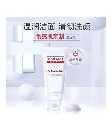 Hada Labo Cleaning Gel 100g Moisturizing Sedding - Buy Online on GoSupps.com