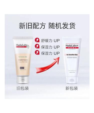 Hada Labo Cleaning Gel 100g Moisturizing Sedding - Buy Online on GoSupps.com