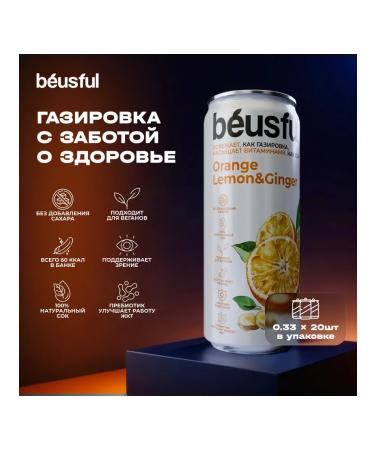 Beuseful Useful lemonade Beusful 0.33l.*20pcs. Orange lemon ginger
