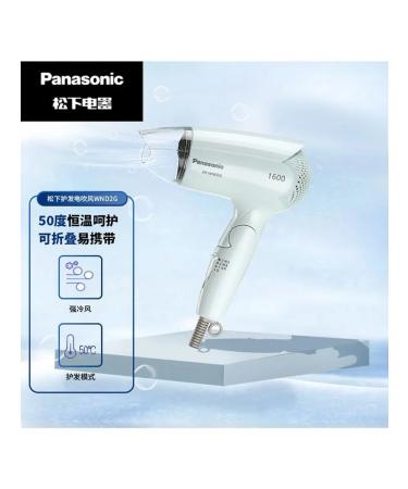 Portable hair dryer EH-WND2G 1600W 3 folding modes - Buy Online on GoSupps.com