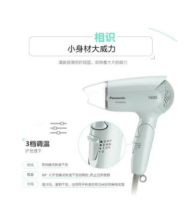 Portable hair dryer EH-WND2G 1600W 3 folding modes - Buy Online on GoSupps.com
