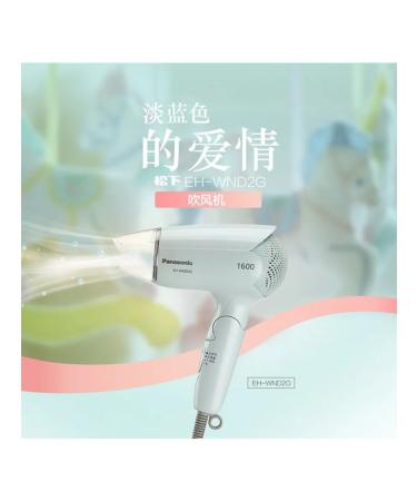 Portable hair dryer EH-WND2G 1600W 3 folding modes - Buy Online on GoSupps.com