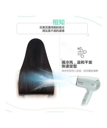Portable hair dryer EH-WND2G 1600W 3 folding modes - Buy Online on GoSupps.com