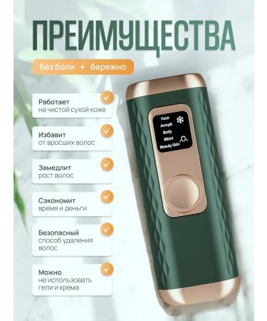 Women's epilator - Buy Online on GoSupps.com