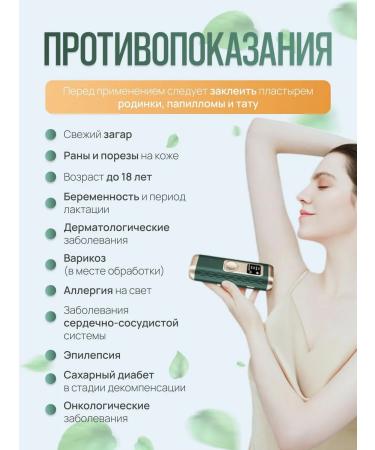 Women's epilator - Buy Online on GoSupps.com