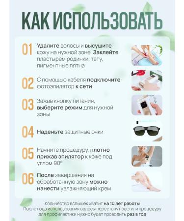 Women's epilator - Buy Online on GoSupps.com