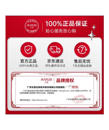 Marubi Peptide Cleaning Gel 120g Moisturizing - Buy Online on GoSupps.com